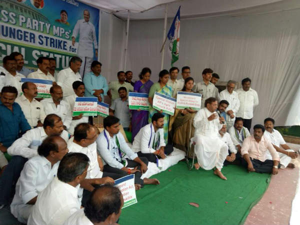 నాలుగో రోజుకు దీక్ష: