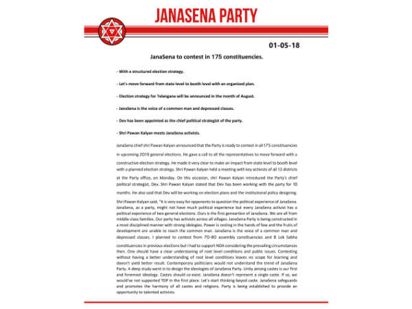 Jana Sena will contest 175 assembly seats in 2019 Jana Sena will contest 175 assembly seats in 2019