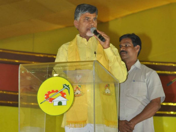 మహానాడులో తీర్మానాలు