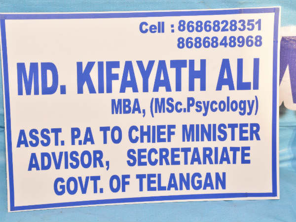మోసగాడే కాదు, హంతకుడు కూడా..