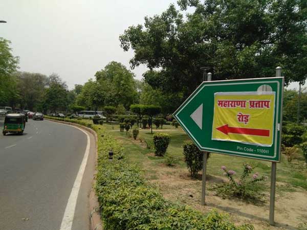 Delhi’s Akbar Road ‘renamed’ Maharana Pratap road overnight, NDMC to probe Delhi’s Akbar Road ‘renamed’ Maharana Pratap road overnight, NDMC to probe