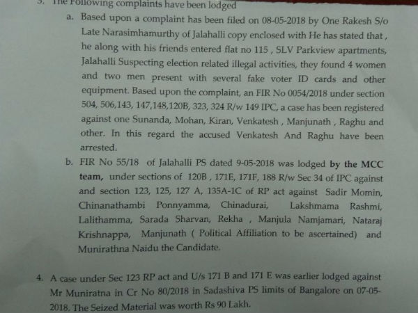 బెంగళూరులో రూ. 6.8 కోట్లు సీజ్