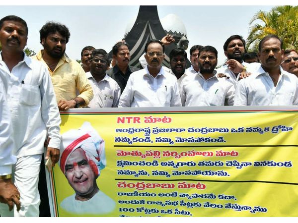 అన్నగారు క్షమించండి