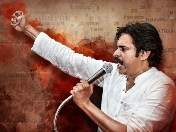 Jana Sena chief Pawan Kalyan’s 45 day porata yatra to start from Ichchapuram today Jana Sena chief Pawan Kalyan’s 45 day porata yatra to start from Ichchapuram today