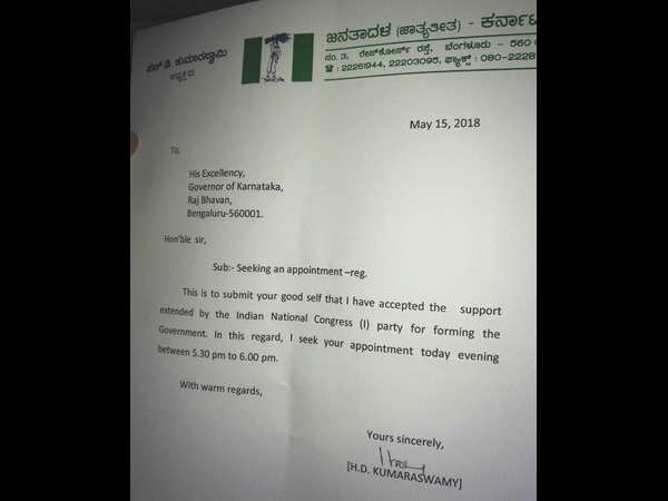 JDS party agreed to alliance with congress and form government JDS party agreed to alliance with congress and form government