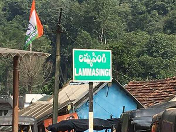 Alluri sitarama raju park in lambasingi: SS Rawat Alluri sitarama raju park in lambasingi: SS Rawat