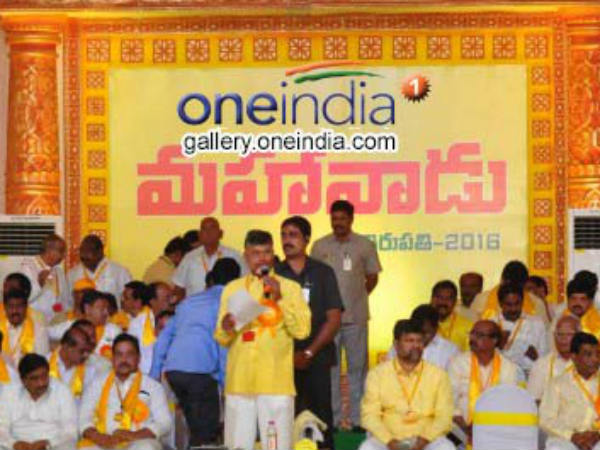 TDP gears up for Mahanadu in Vijayawada from May 27 to 29 TDP gears up for Mahanadu in Vijayawada from May 27 to 29