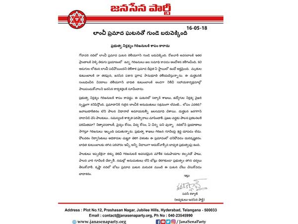 pawan questioned again, open letter to babu on boat accident pawan questioned again, open letter to babu on boat accident