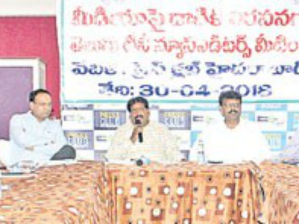 మీడియాను నియంత్రిస్తారా?: