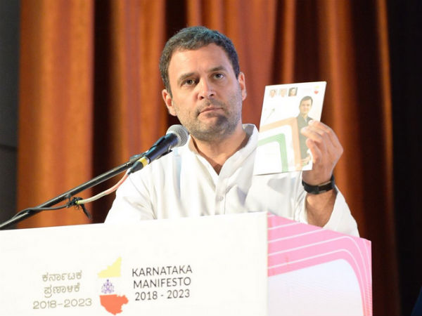 రాహుల్ ను స్వాగతించండి