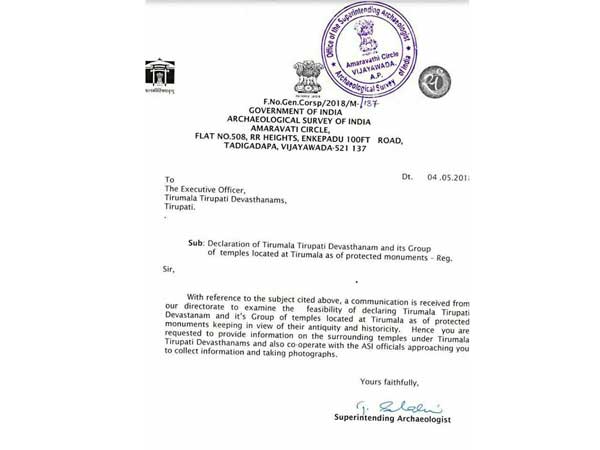 సర్క్యులర్ లో...ఏముందంటే?...