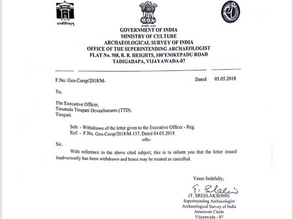 ఆ ప్రసక్తే లేదు...టిటిడి ఈవో