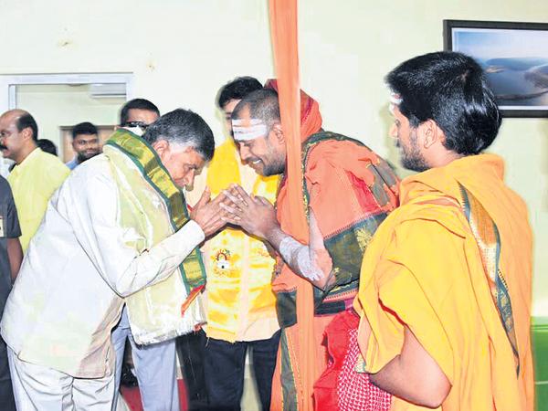 ఒంగి ఒంగి నమస్కారాలు