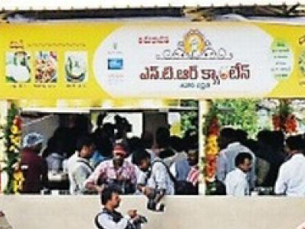 తొలి విడతలో...40 క్యాంటీన్లు