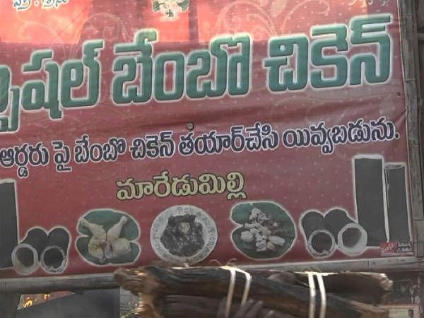 అటవీ శాఖ...ఆంక్షలు...
