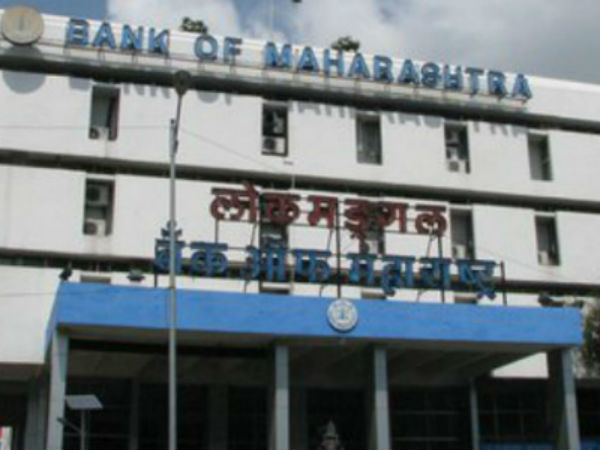 Bank Of Maharashtra MD and CEO arrested for bad loans Bank Of Maharashtra MD and CEO arrested for bad loans