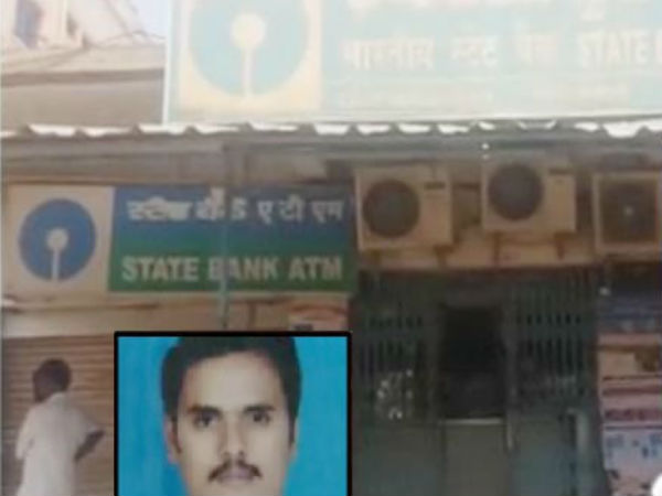 Bank employee arrested with stealing cash Bank employee arrested with stealing cash