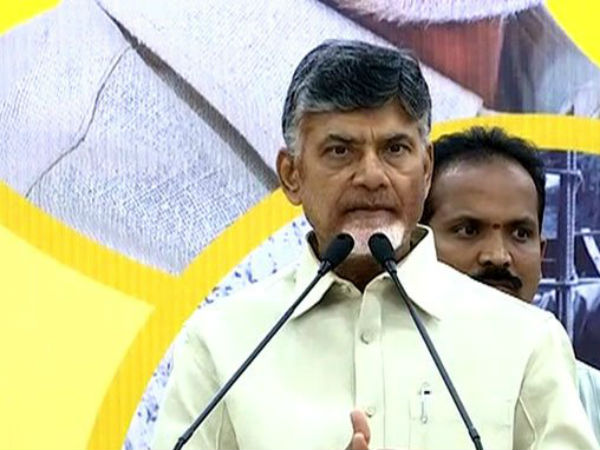 చంద్రబాబు ప్రసంగాన్ని అడ్డుకున్న రాజ్నాథ్