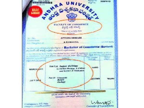 B.Com Certificate to a BSc Student: Andhra University blunder mistake B.Com Certificate to a BSc Student: Andhra University blunder mistake