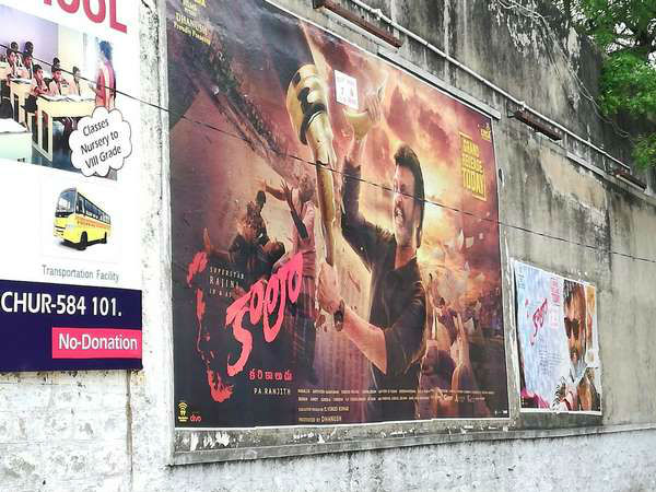 Rajinikanths Kaala film show was canceled in Raichur Rajinikanths Kaala film show was canceled in Raichur