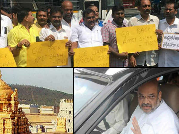 అమిత్ షా హత్యకు కుట్ర