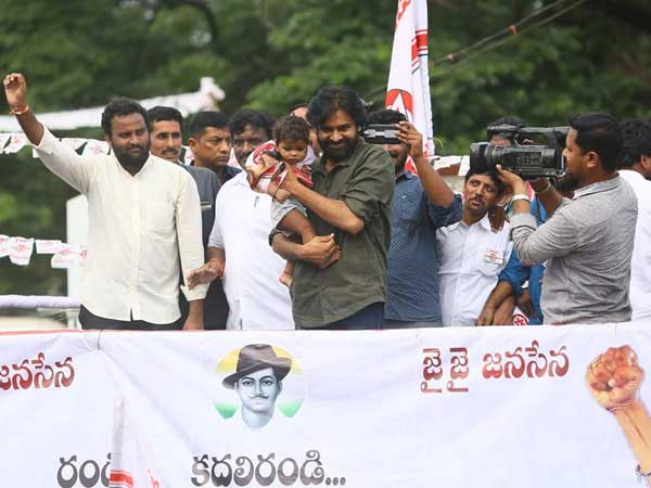 అగస్టులో మేనిఫెస్టో..: