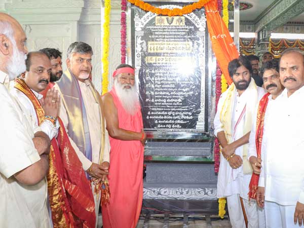 మర్యాదను మరోలా అర్థం చేసుకోవద్దు
