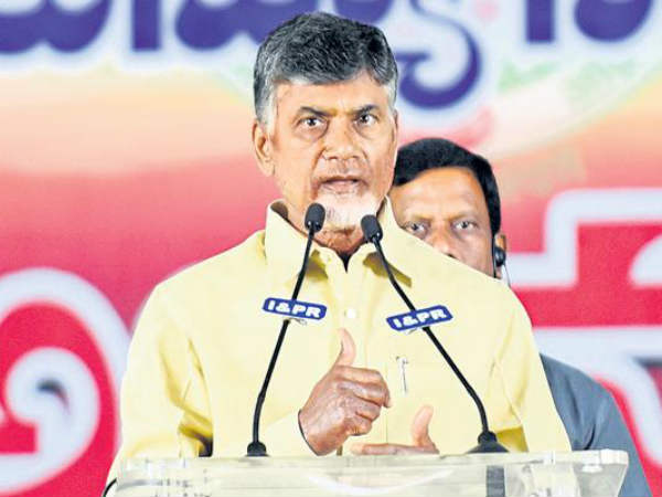 చంద్రబాబు...ఎందుకలా?