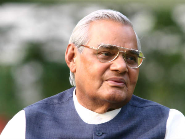 Former PM Vajpayee Admitted to AIIMS, PM Modi, Rahul Gandhi Rush to Hospital Former PM Vajpayee Admitted to AIIMS, PM Modi, Rahul Gandhi Rush to Hospital