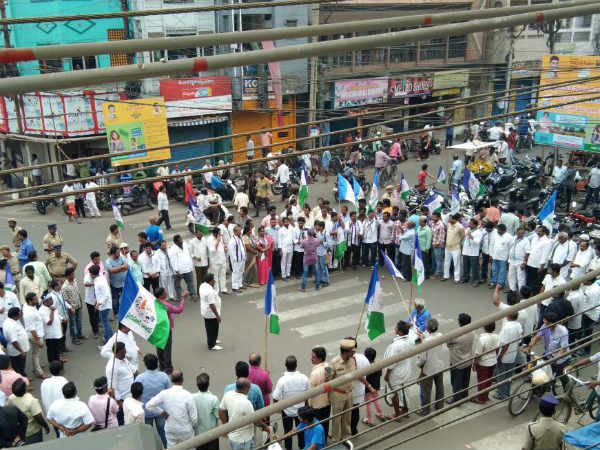 YCP calls for a state bundh on 29th June YCP calls for a state bundh on 29th June