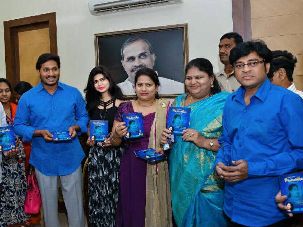 పవన్ అభిమానులకు...వినతి