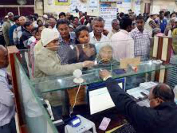 బ్యాంకులో డబ్బుకు...భరోసా