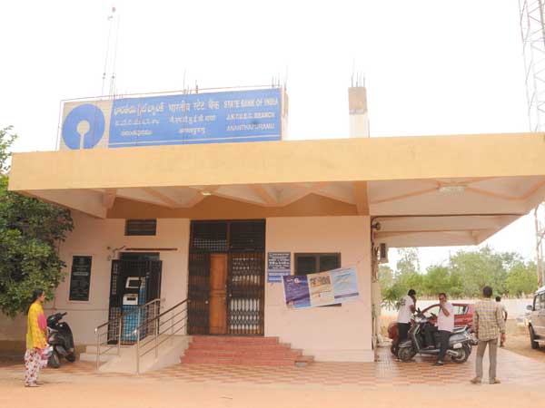 ఎస్బిఐలో చోరీ...ఇలా తెలిసింది