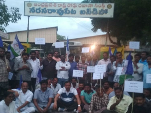 గుంటూరు జిల్లాలో...ఎమ్మెల్యే అరెస్ట్