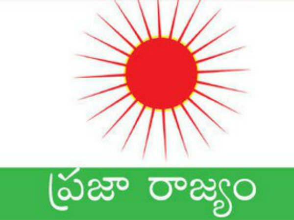 సామాజిక న్యాయం...చిరంజీవి ప్రజారాజ్యం