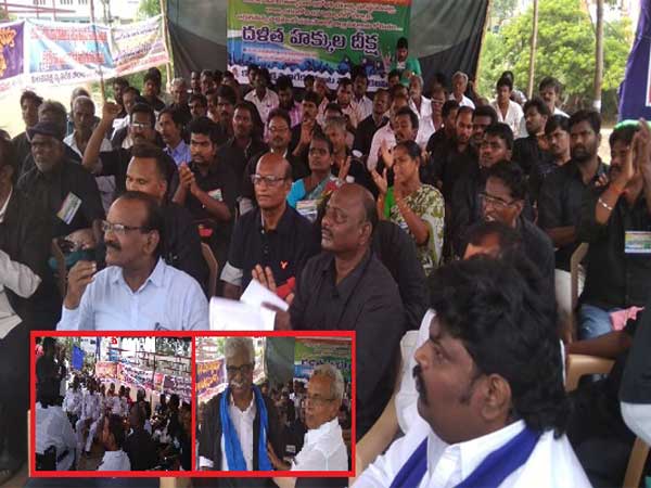 Dalit leaders started Initiation camp in Vijayawada for Dalit rights Dalit leaders started Initiation camp in Vijayawada for Dalit rights