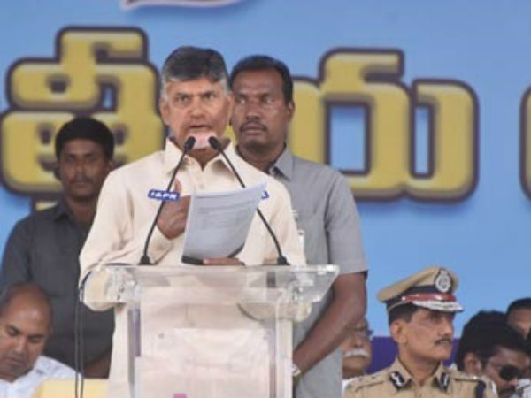 AP CM Chandrababu praises home guards AP CM Chandrababu praises home guards