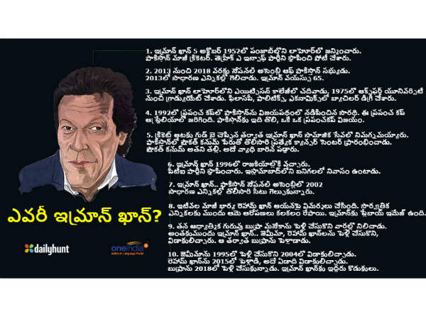 మేజిక్ ఫిగర్కు దూరంలో పీటీఐ