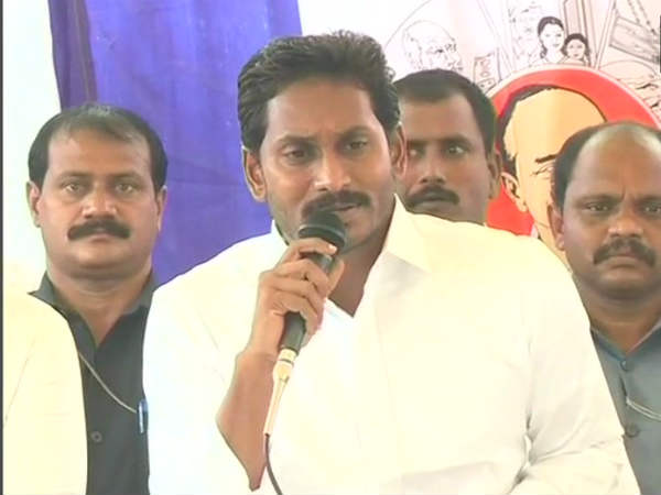 Unhappy with the govts..Jagan calls for a state wide bundh on 24th Unhappy with the govts..Jagan calls for a state wide bundh on 24th