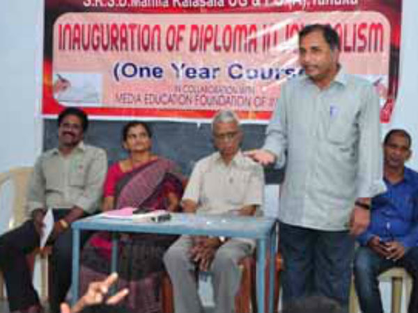 Journalism Diploma course started in Tanuku SKSD Womens College Journalism Diploma course started in Tanuku SKSD Womens College