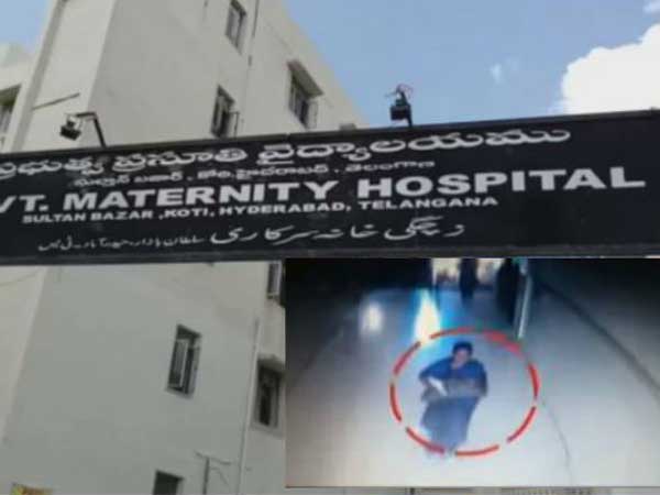 A infant kidnapped by a woman in koti hospital A infant kidnapped by a woman in koti hospital