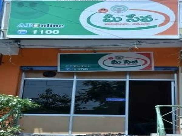 2012లో...ప్రైవేటు ఏజెన్సీలకు!