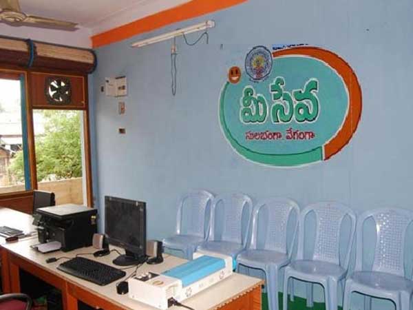 రద్దయినా...ఆగని అక్రమాలు..