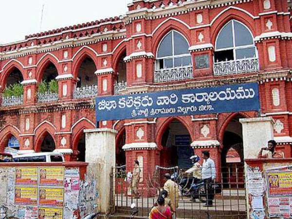 Nellore: Government employees protest with mass leave on Friday Nellore: Government employees protest with mass leave on Friday
