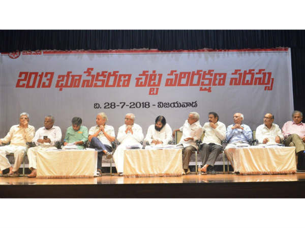 సీఎం కార్యాలయం నుంచి ఆదేశాలు