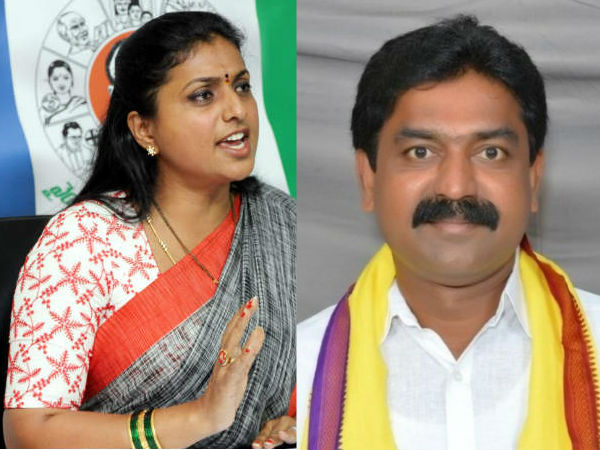 రోజా సారీ చెప్పాలి
