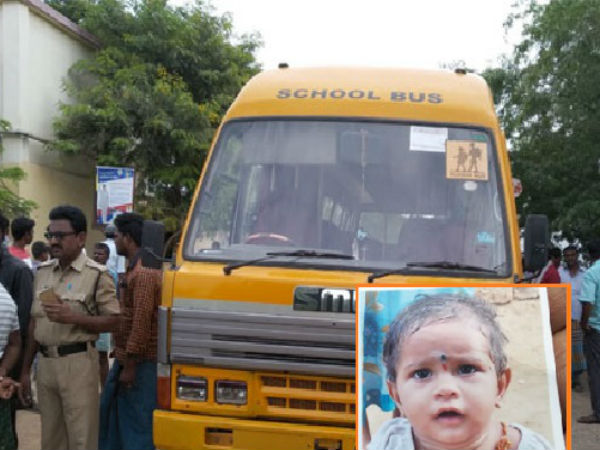 2 Year-old Girl Crushed To Death By School Bus In Kurnool: B tech student died with electric shock 2 Year-old Girl Crushed To Death By School Bus In Kurnool: B tech student died with electric shock