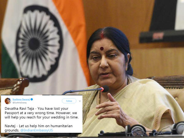 పెళ్లికి ముందు పాస్పోర్ట్ పోగొట్టుకున్నాడు