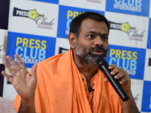 క్షమాపణ చెప్పాలి
