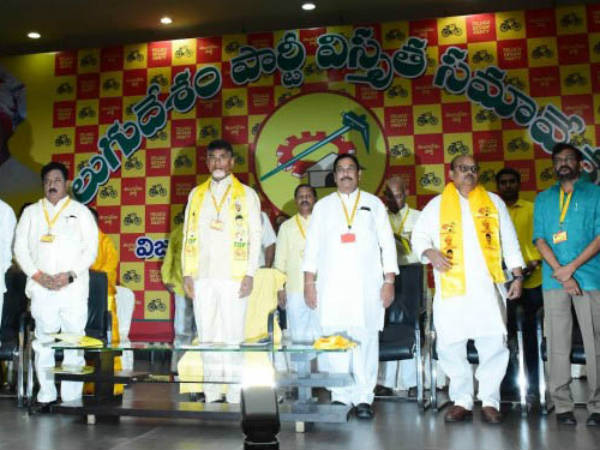 TDP general body meeting today TDP general body meeting today